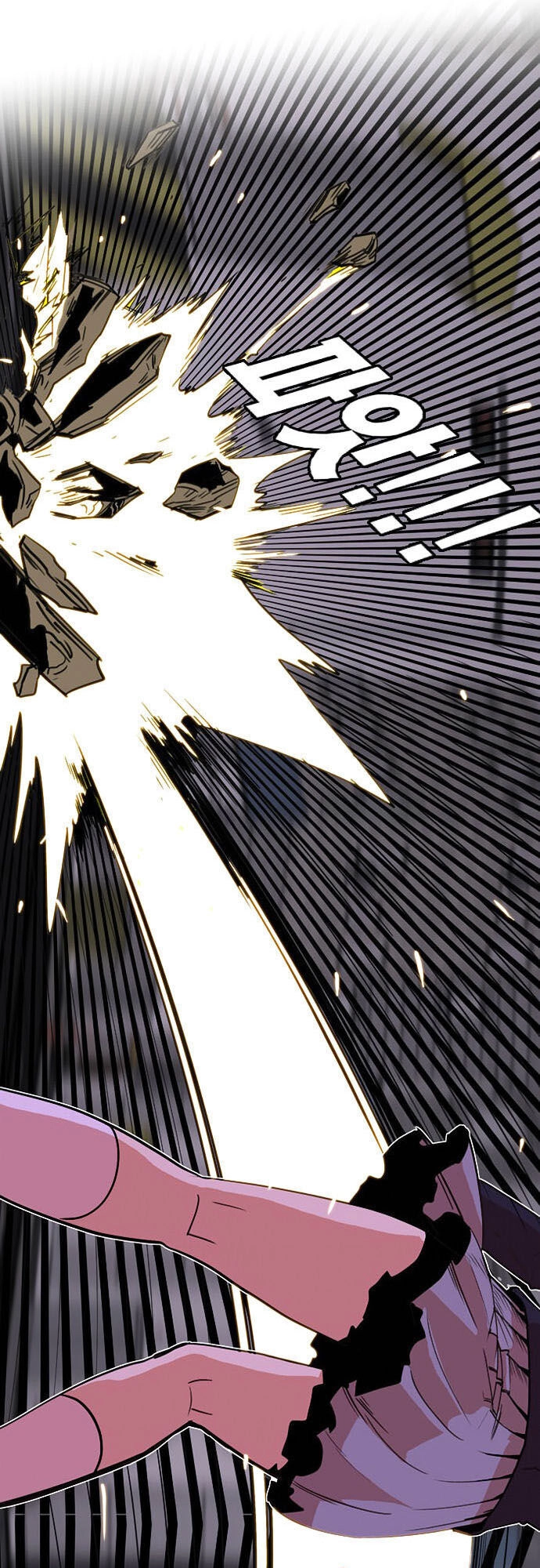 Bẫy Troll Chapter 8 - 61