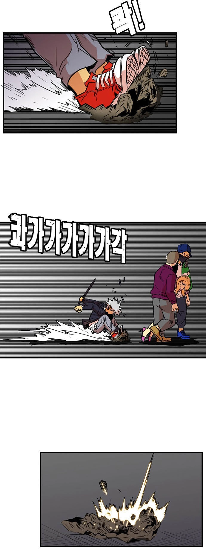 Bẫy Troll Chapter 8 - 70