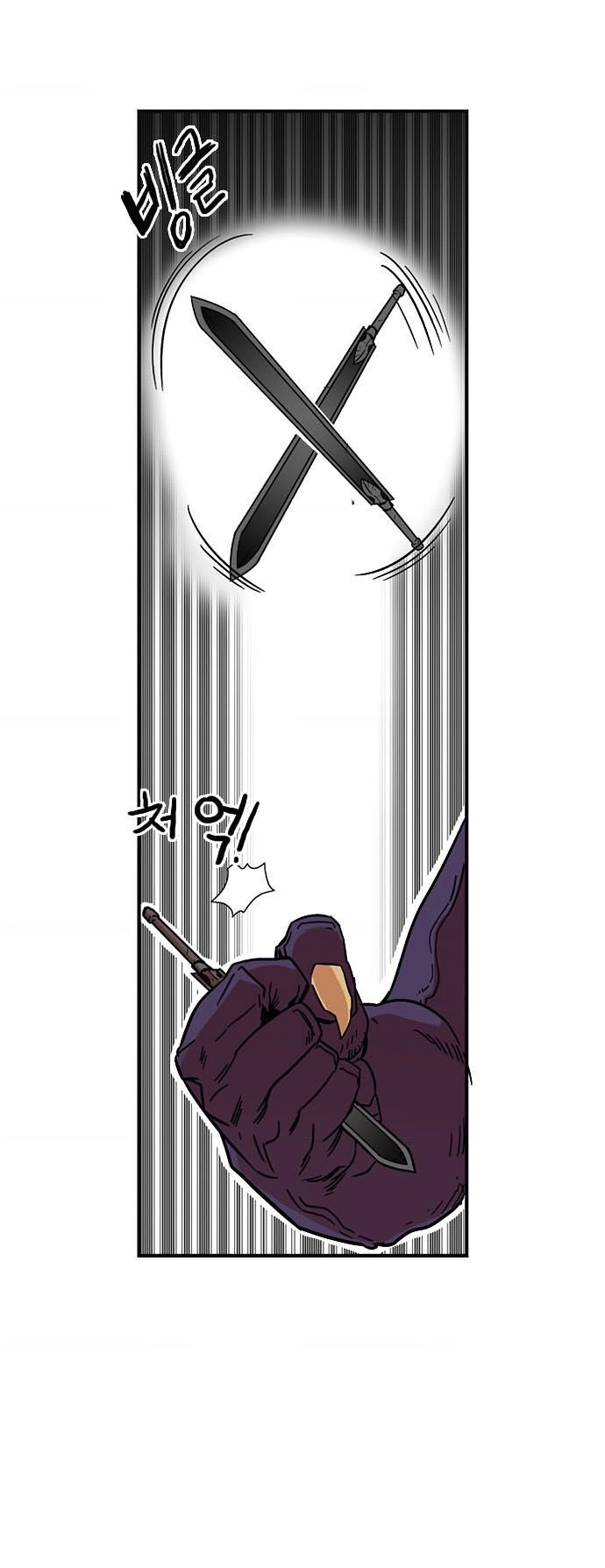 Bẫy Troll Chapter 10 - 8