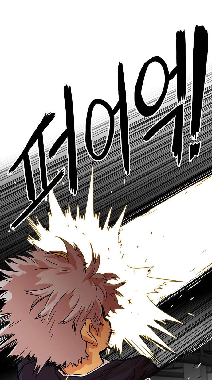 Bẫy Troll Chapter 10 - 22