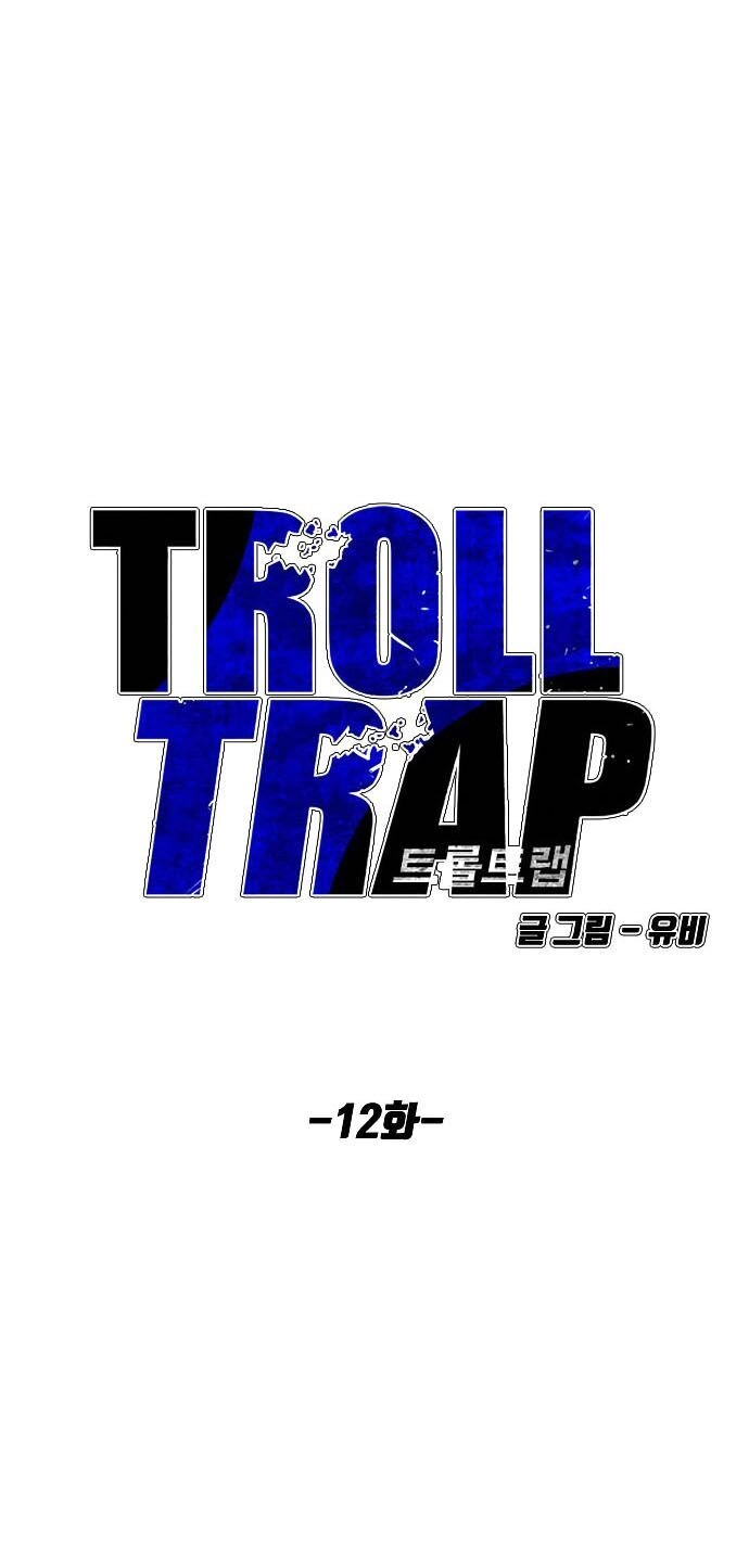 Bẫy Troll Chapter 12 - 18