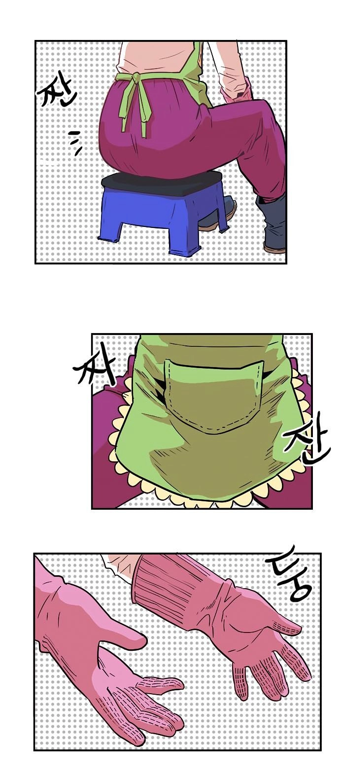 Bẫy Troll Chapter 12 - 33