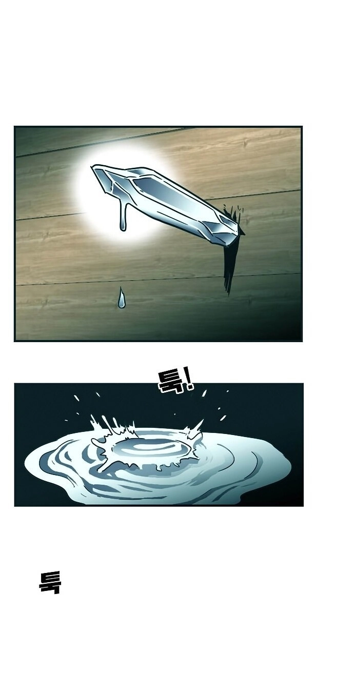 Bẫy Troll Chapter 13 - 2