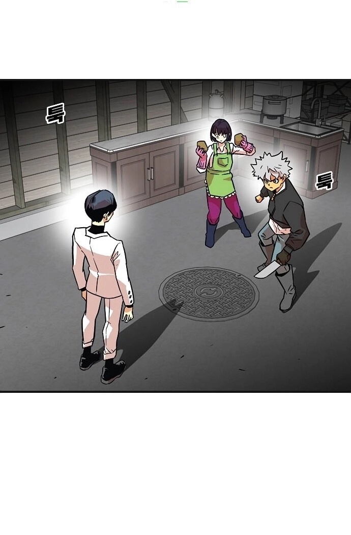 Bẫy Troll Chapter 13 - 5