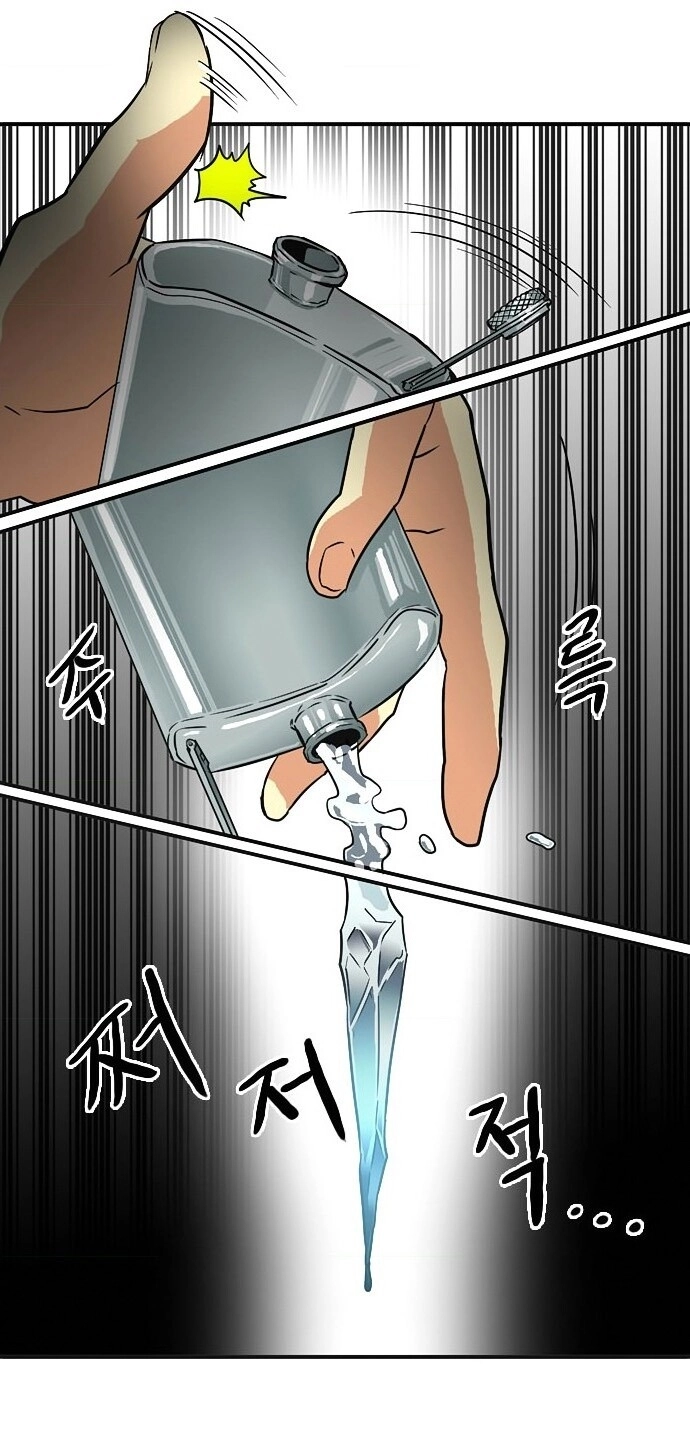 Bẫy Troll Chapter 13 - 14