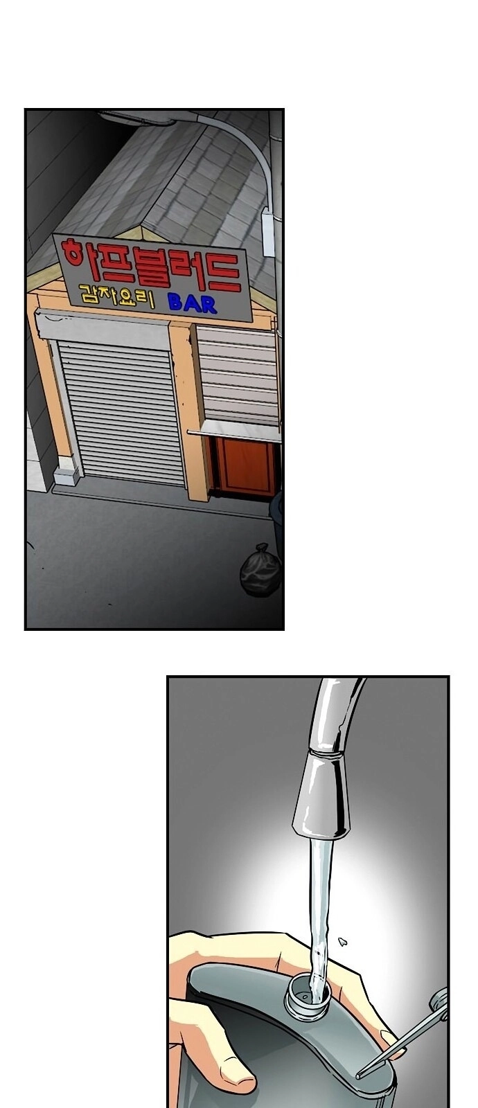 Bẫy Troll Chapter 13 - 55