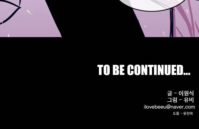 Bẫy Troll Chapter 13 - 85