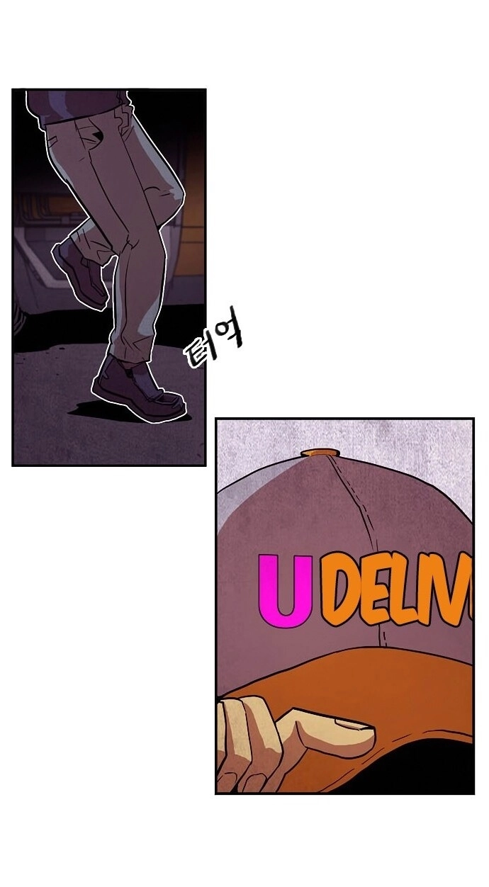 Bẫy Troll Chapter 14 - 9