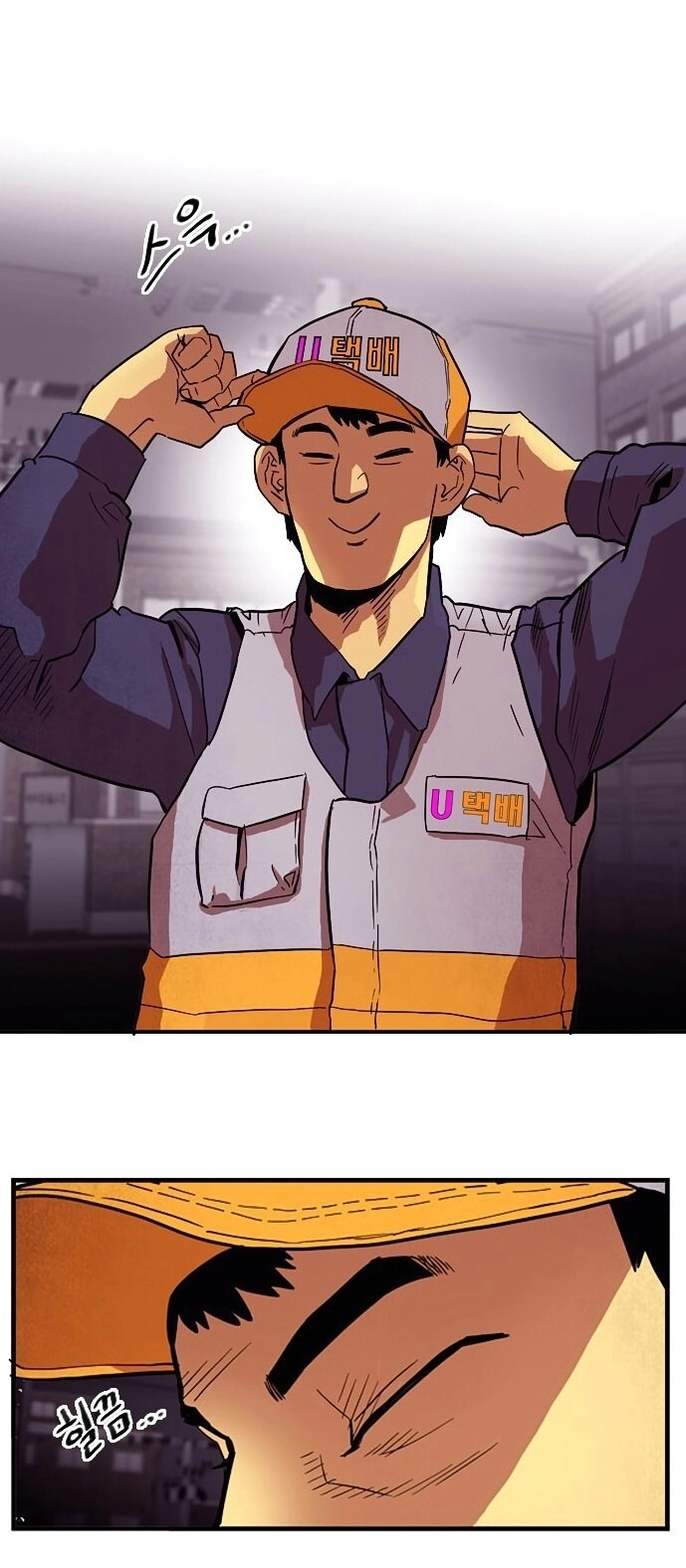 Bẫy Troll Chapter 14 - 10