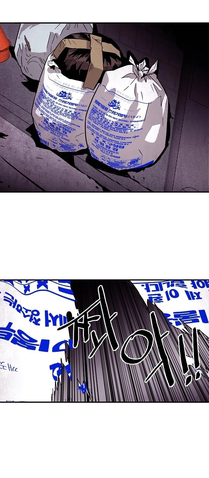 Bẫy Troll Chapter 14 - 11