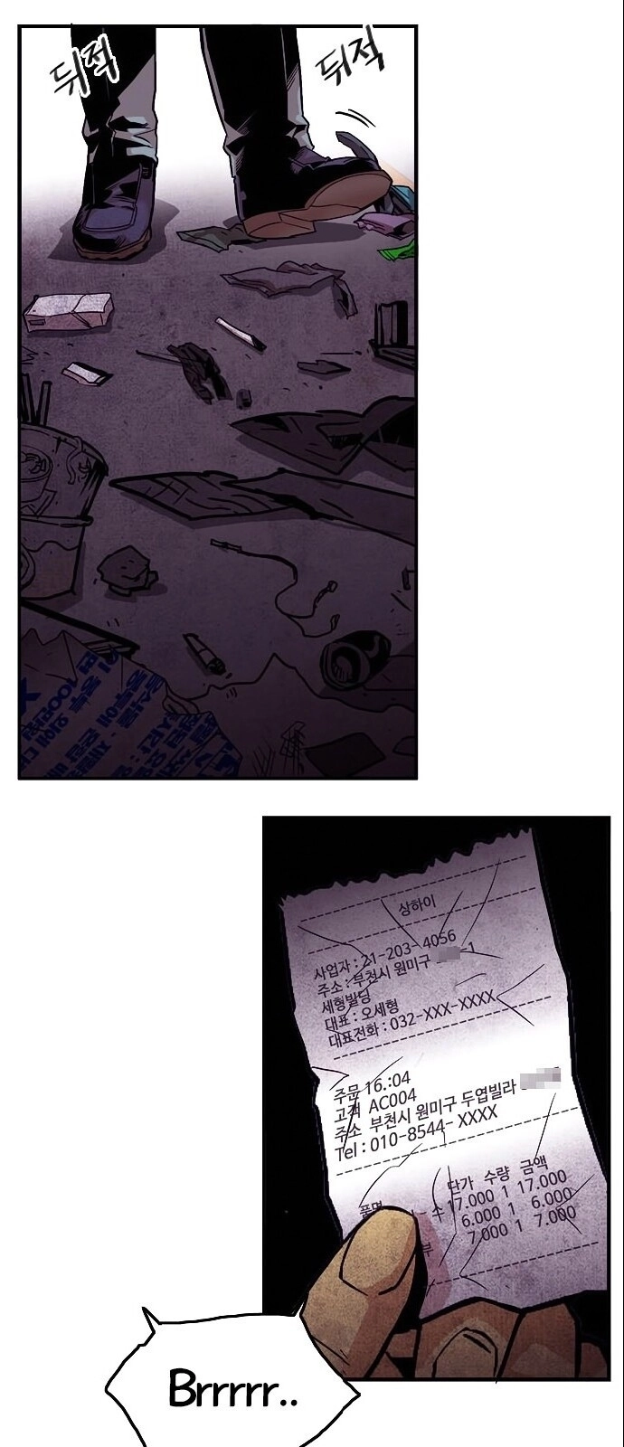 Bẫy Troll Chapter 14 - 12