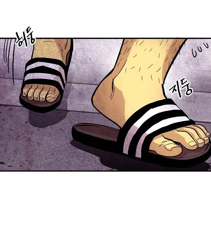 Bẫy Troll Chapter 14 - 19