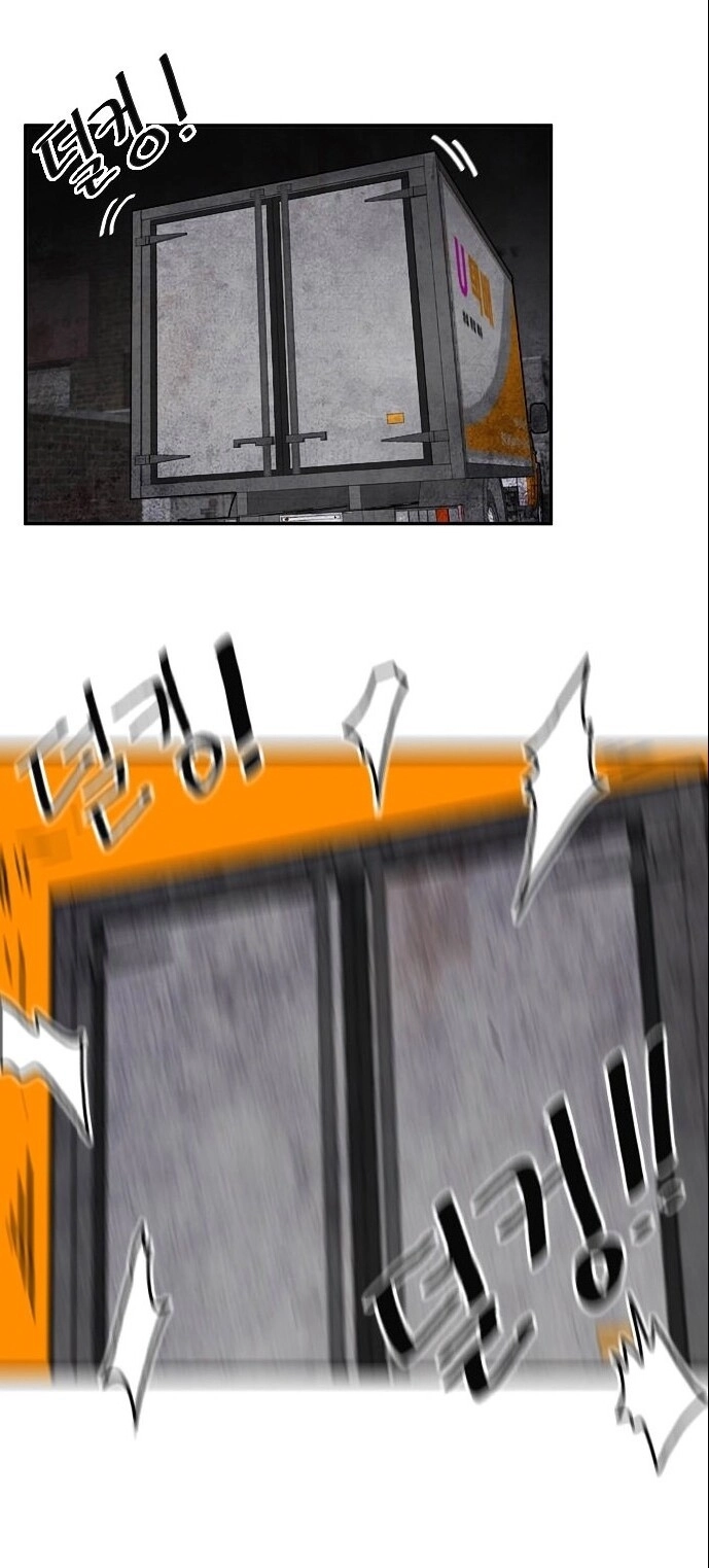 Bẫy Troll Chapter 14 - 40