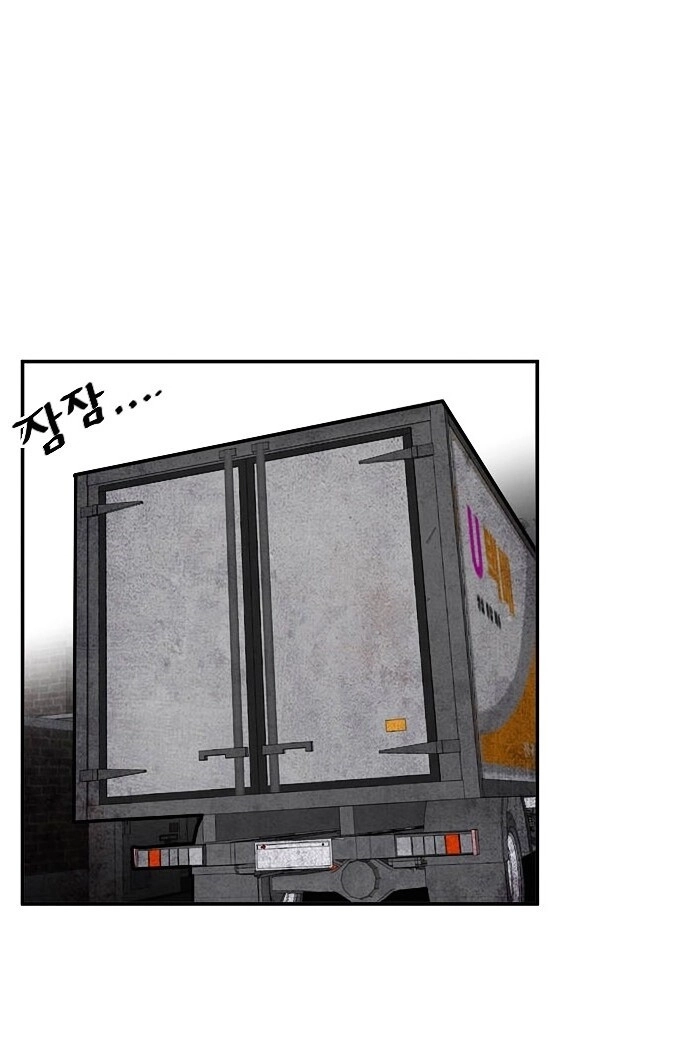 Bẫy Troll Chapter 14 - 41