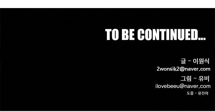 Bẫy Troll Chapter 15 - 73