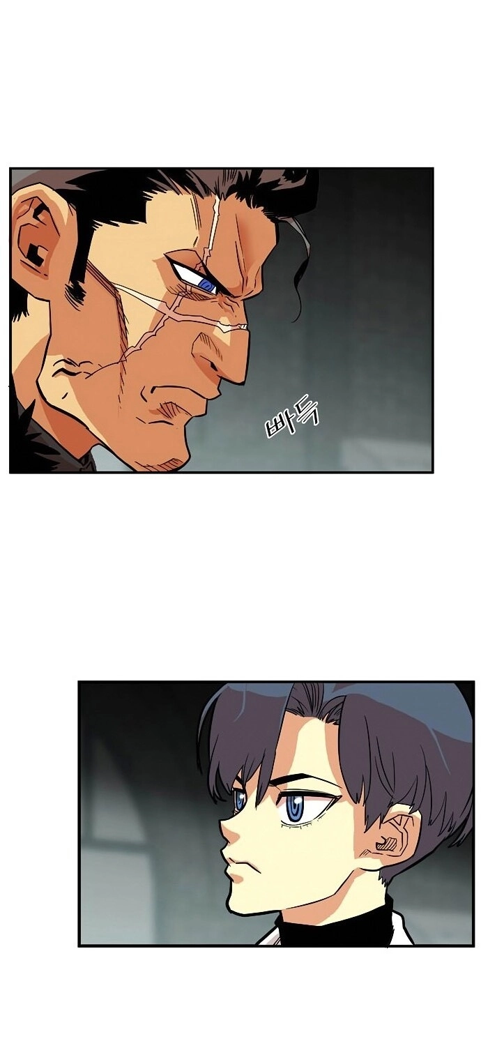 Bẫy Troll Chapter 17 - 9