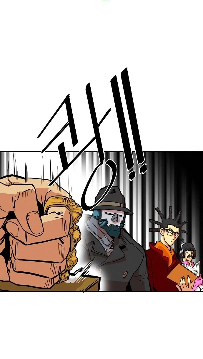 Bẫy Troll Chapter 17 - 14