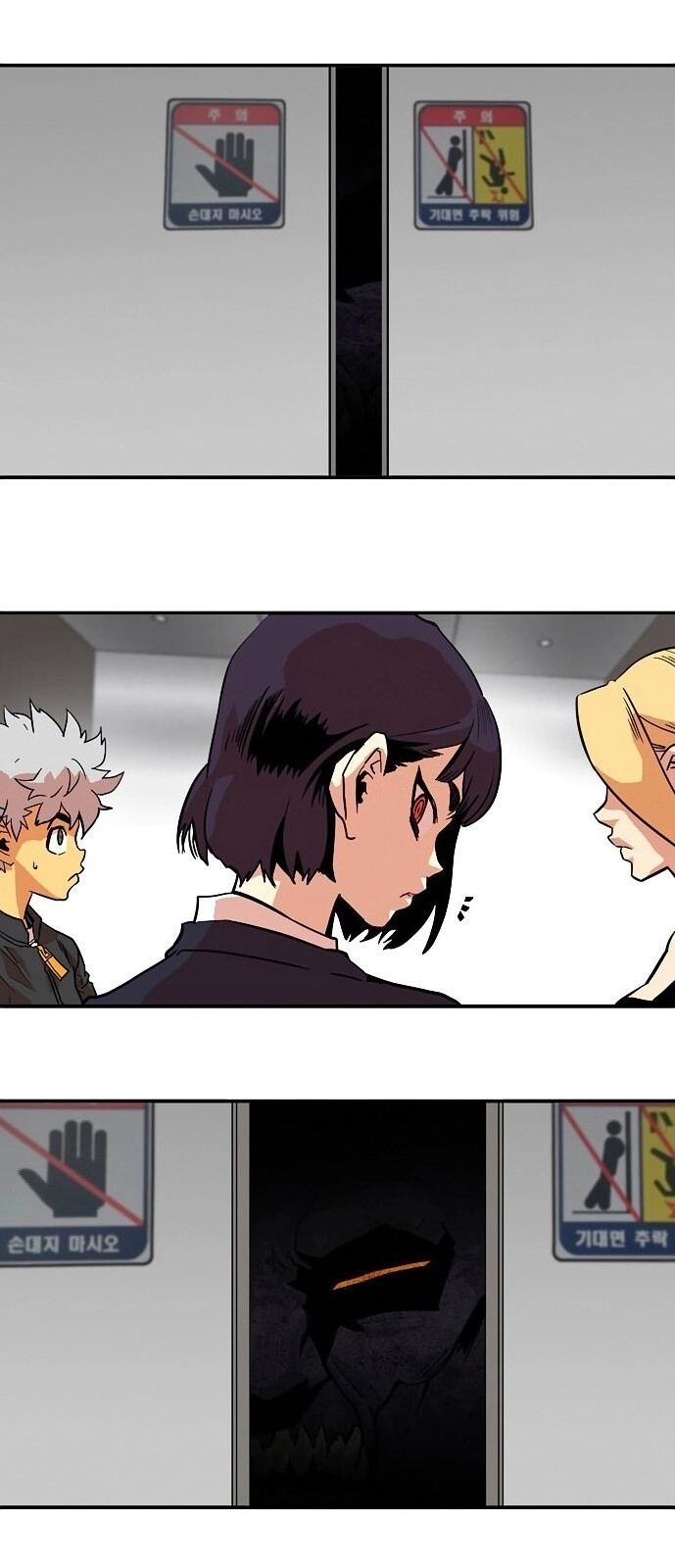 Bẫy Troll Chapter 17 - 48