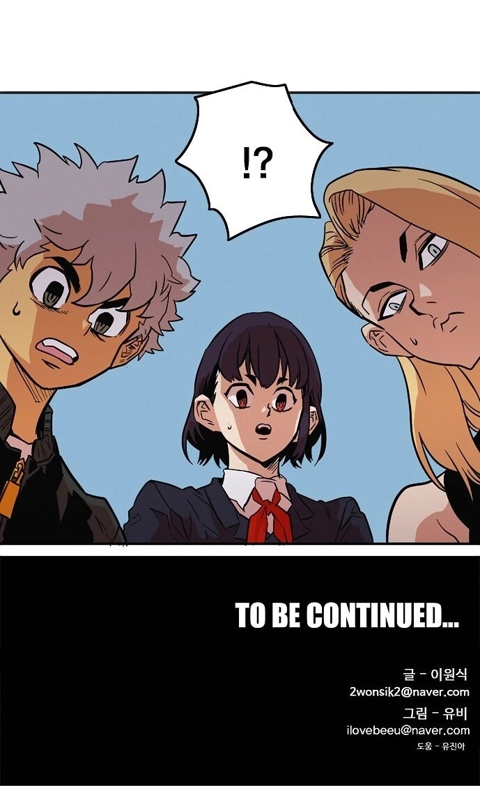 Bẫy Troll Chapter 17 - 62