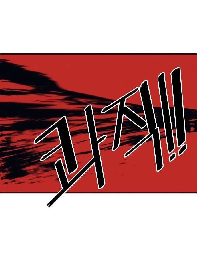 Bẫy Troll Chapter 19 - 58