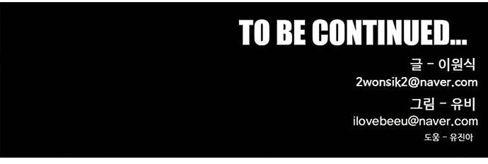 Bẫy Troll Chapter 19 - 63