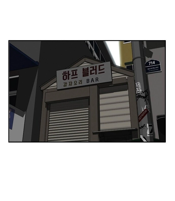 Bẫy Troll Chapter 20 - 2