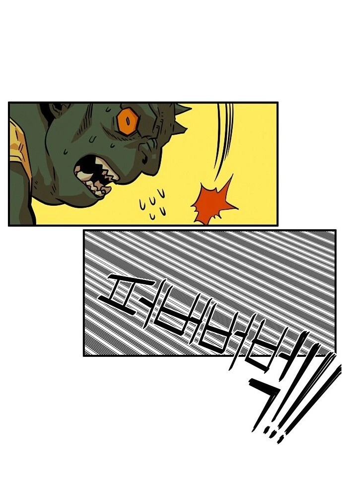 Bẫy Troll Chapter 20 - 26