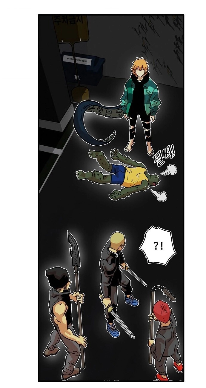 Bẫy Troll Chapter 20 - 57