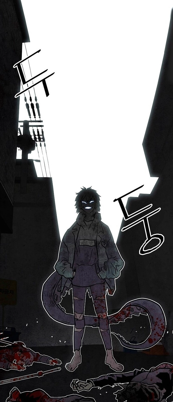 Bẫy Troll Chapter 20 - 65