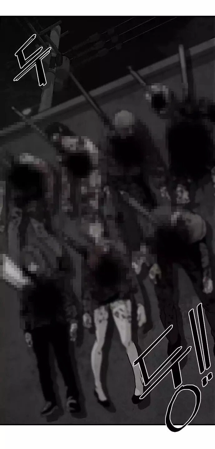 Bẫy Troll Chapter 21 - 6