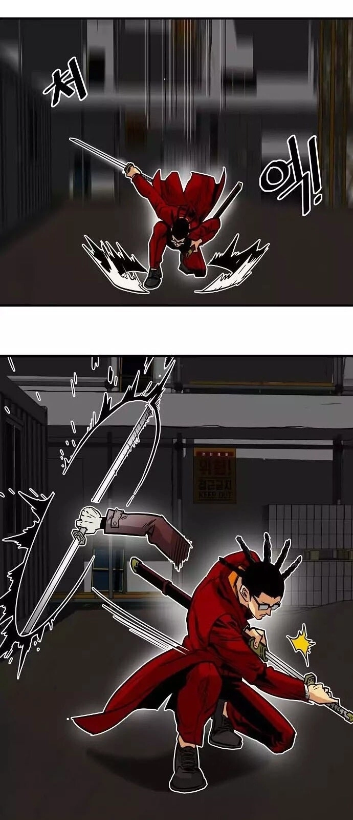 Bẫy Troll Chapter 21 - 71