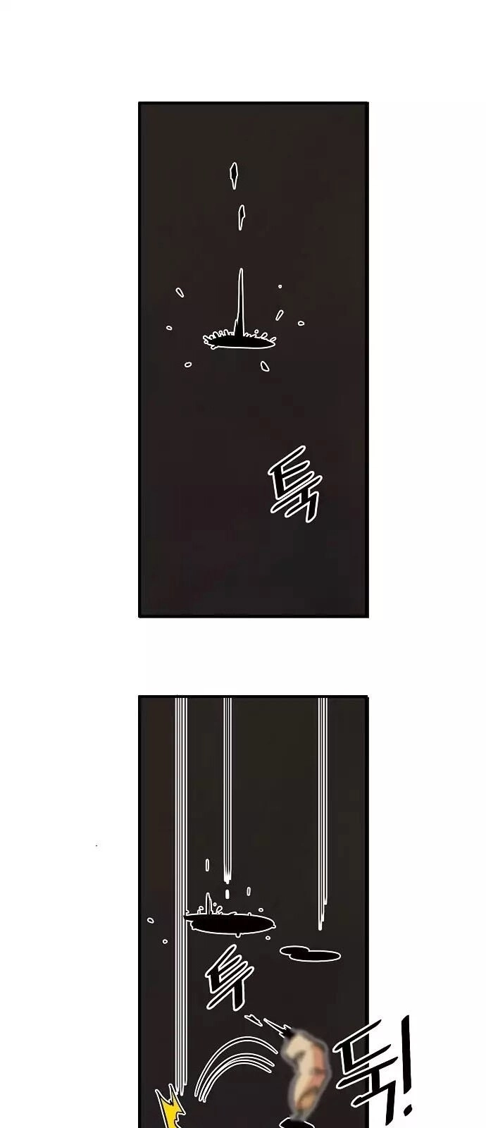 Bẫy Troll Chapter 21 - 73