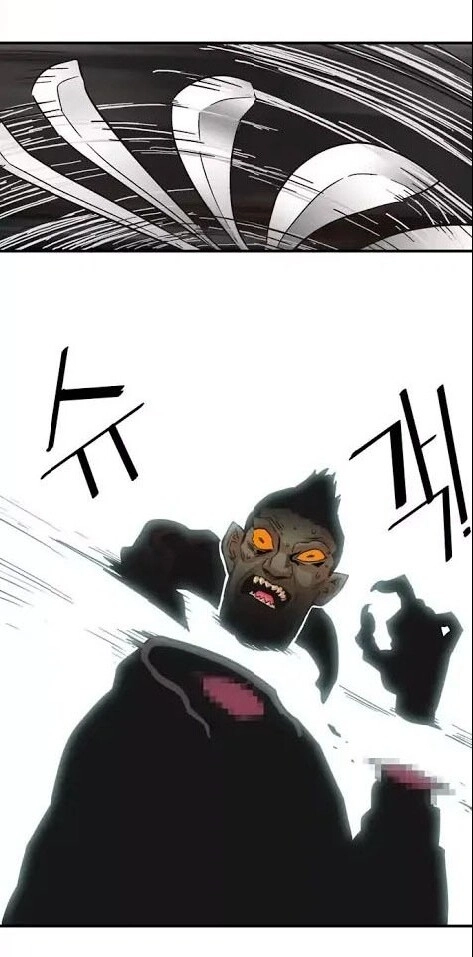 Bẫy Troll Chapter 22 - 5