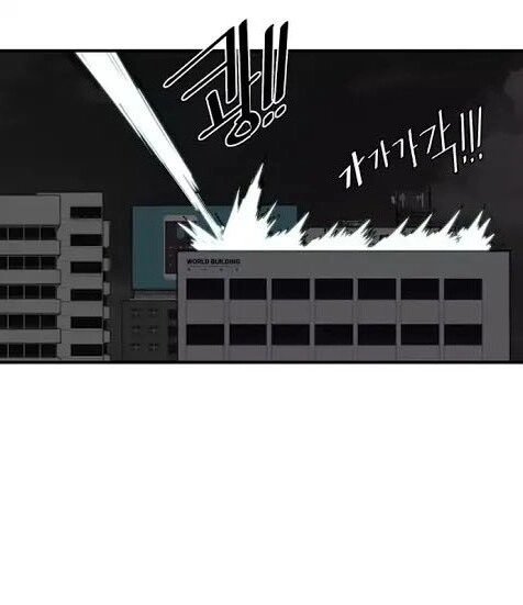 Bẫy Troll Chapter 22 - 21