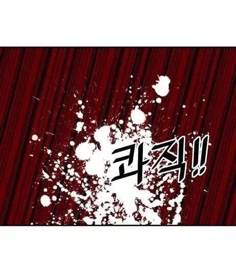 Bẫy Troll Chapter 22 - 39