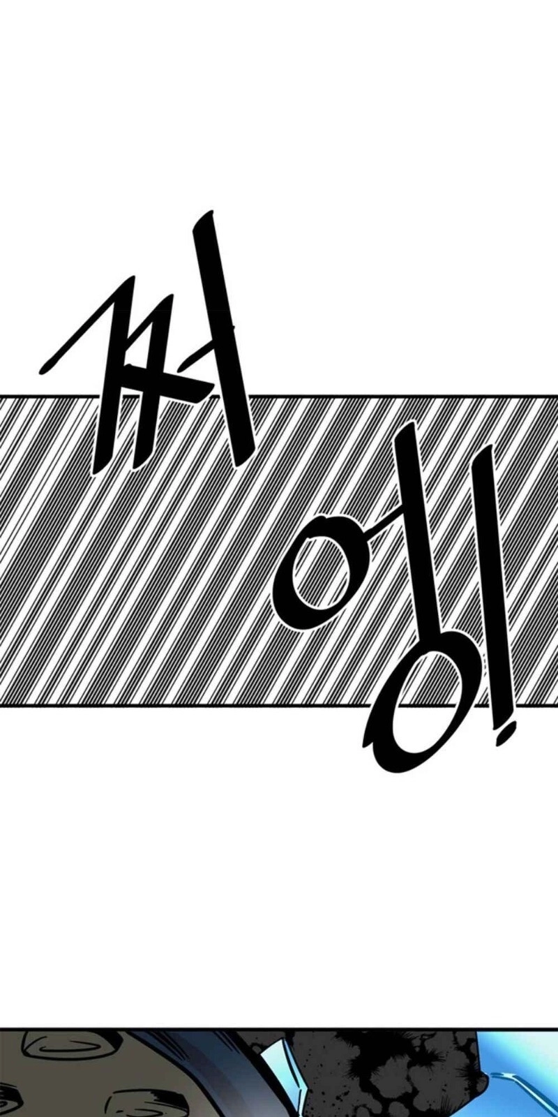 Bẫy Troll Chapter 25 - 8