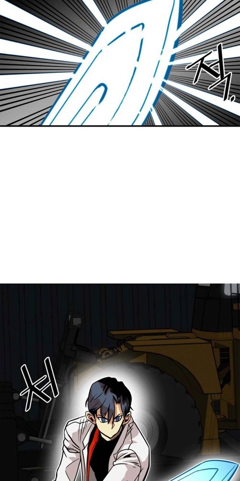 Bẫy Troll Chapter 25 - 24