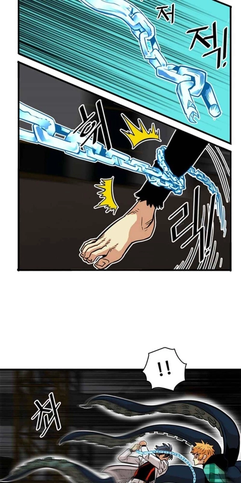 Bẫy Troll Chapter 25 - 44