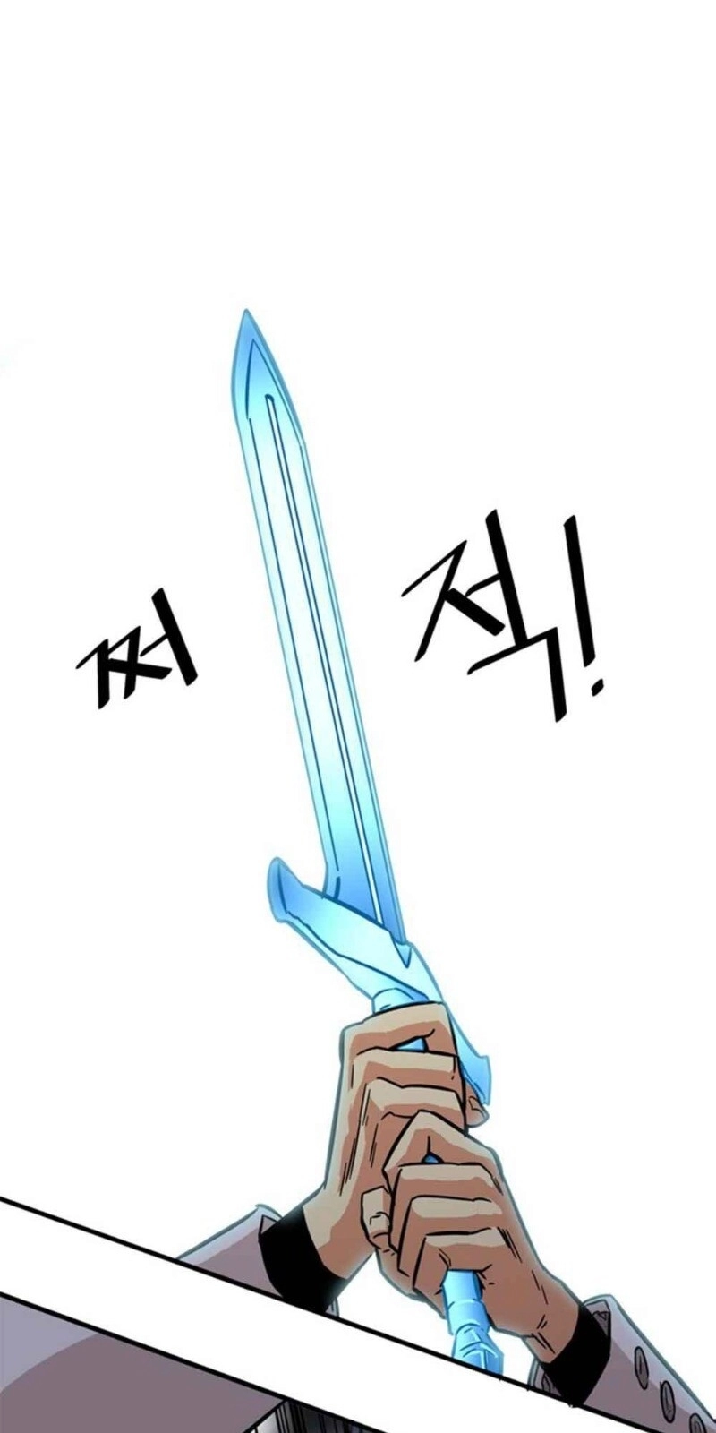 Bẫy Troll Chapter 25 - 60