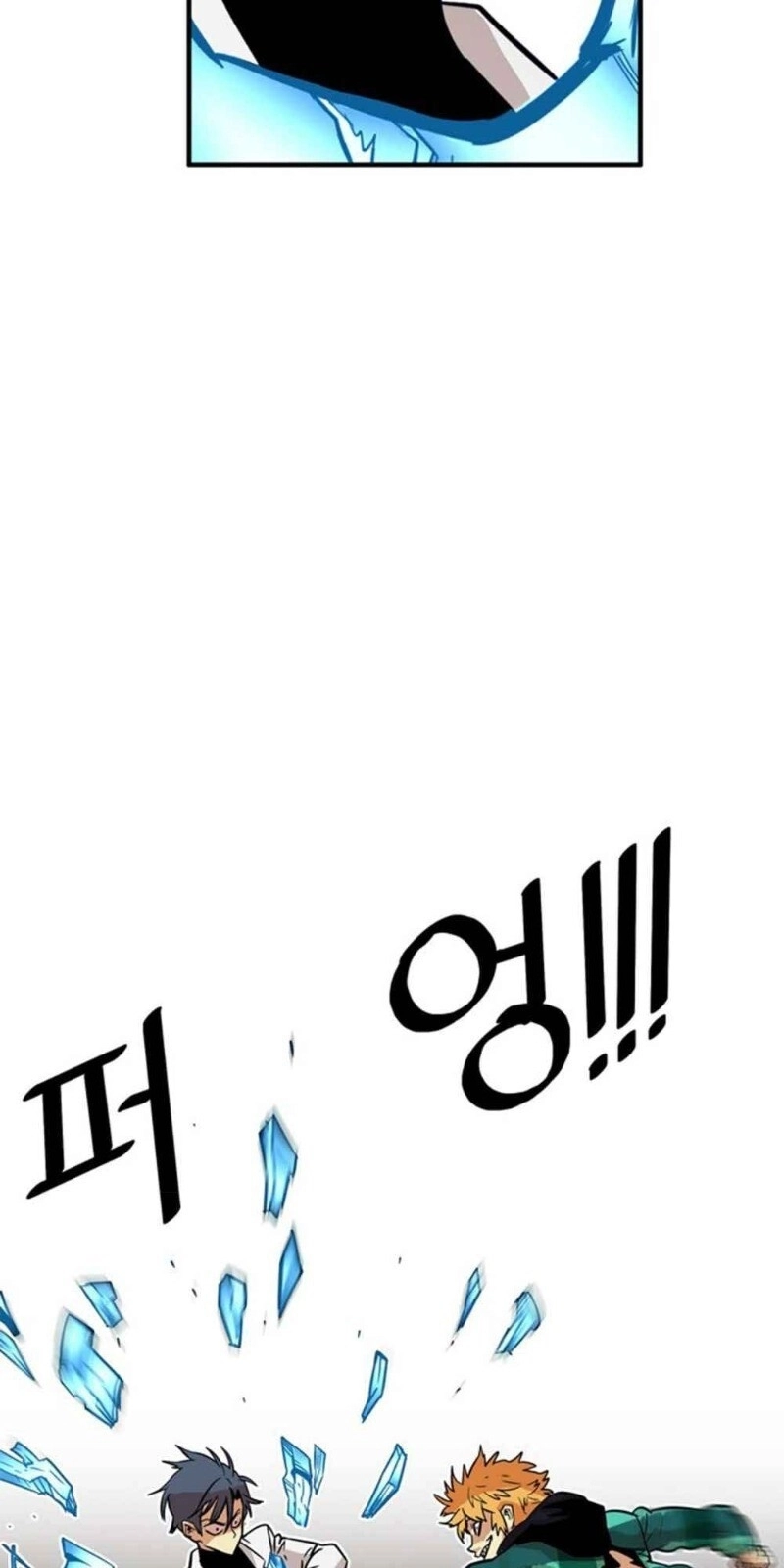 Bẫy Troll Chapter 25 - 94