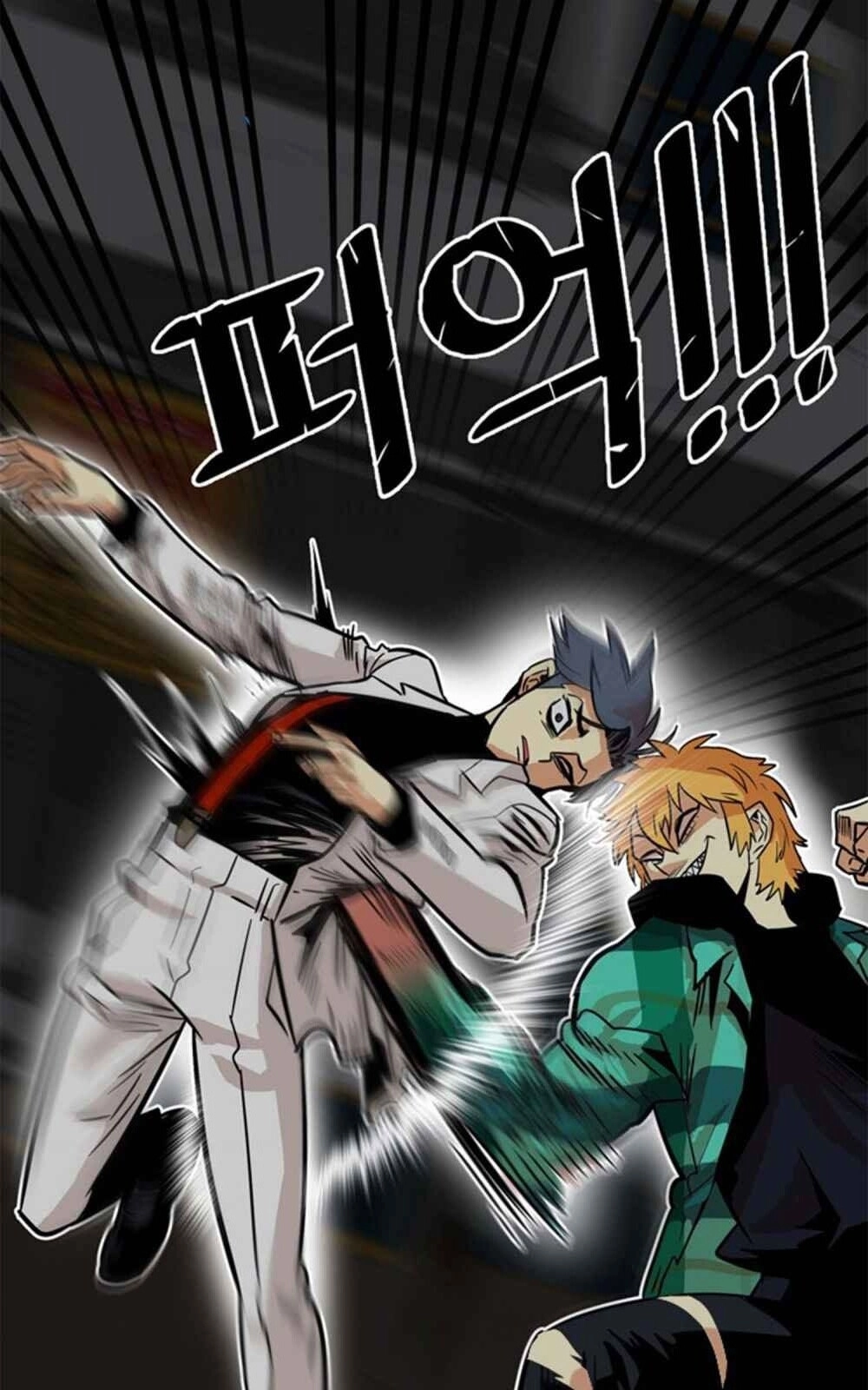 Bẫy Troll Chapter 25 - 100