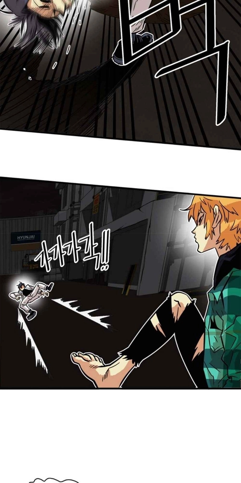 Bẫy Troll Chapter 25 - 114