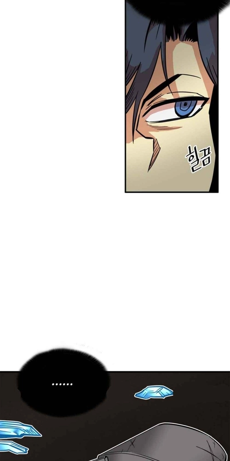 Bẫy Troll Chapter 25 - 122