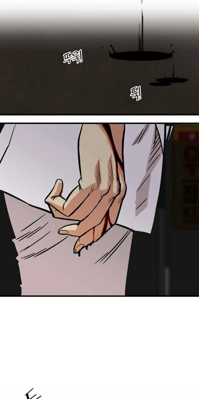 Bẫy Troll Chapter 25 - 144