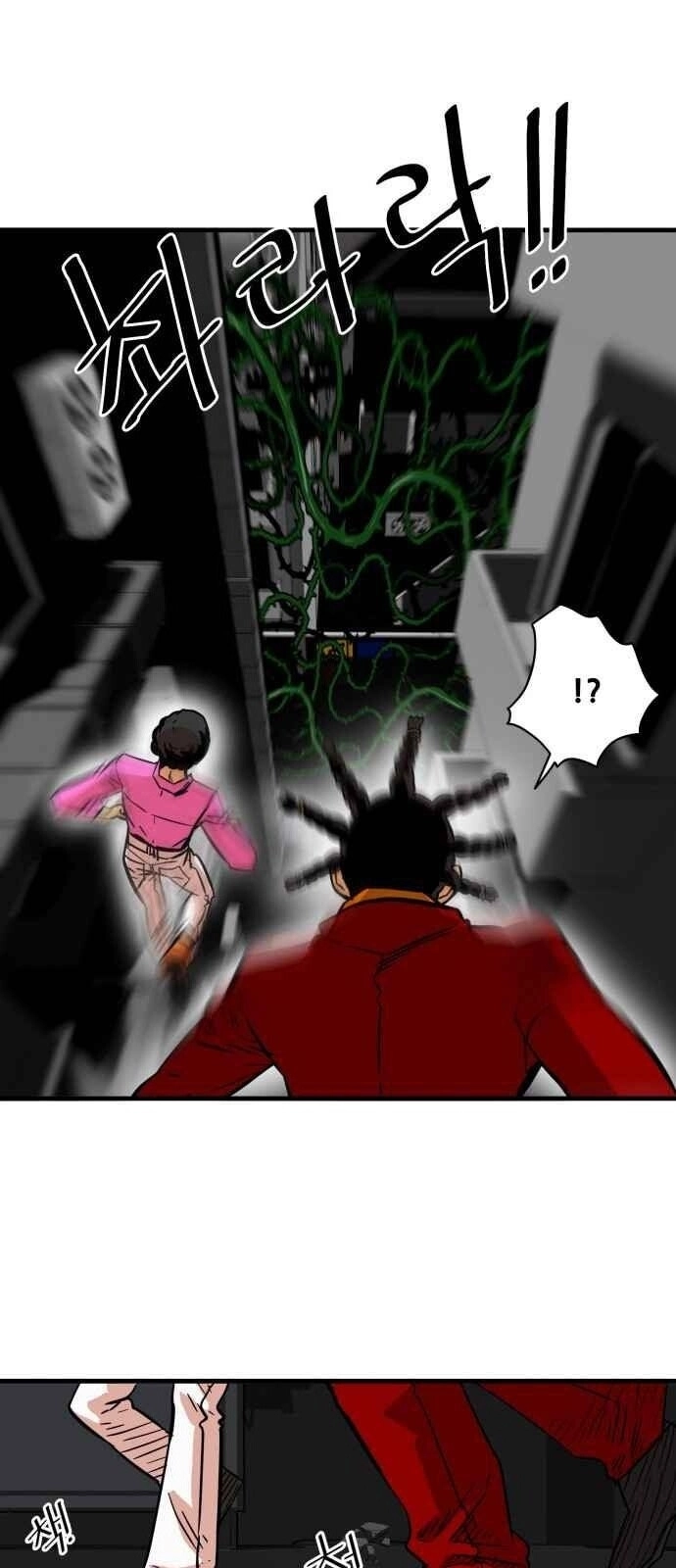 Bẫy Troll Chapter 28 - 10