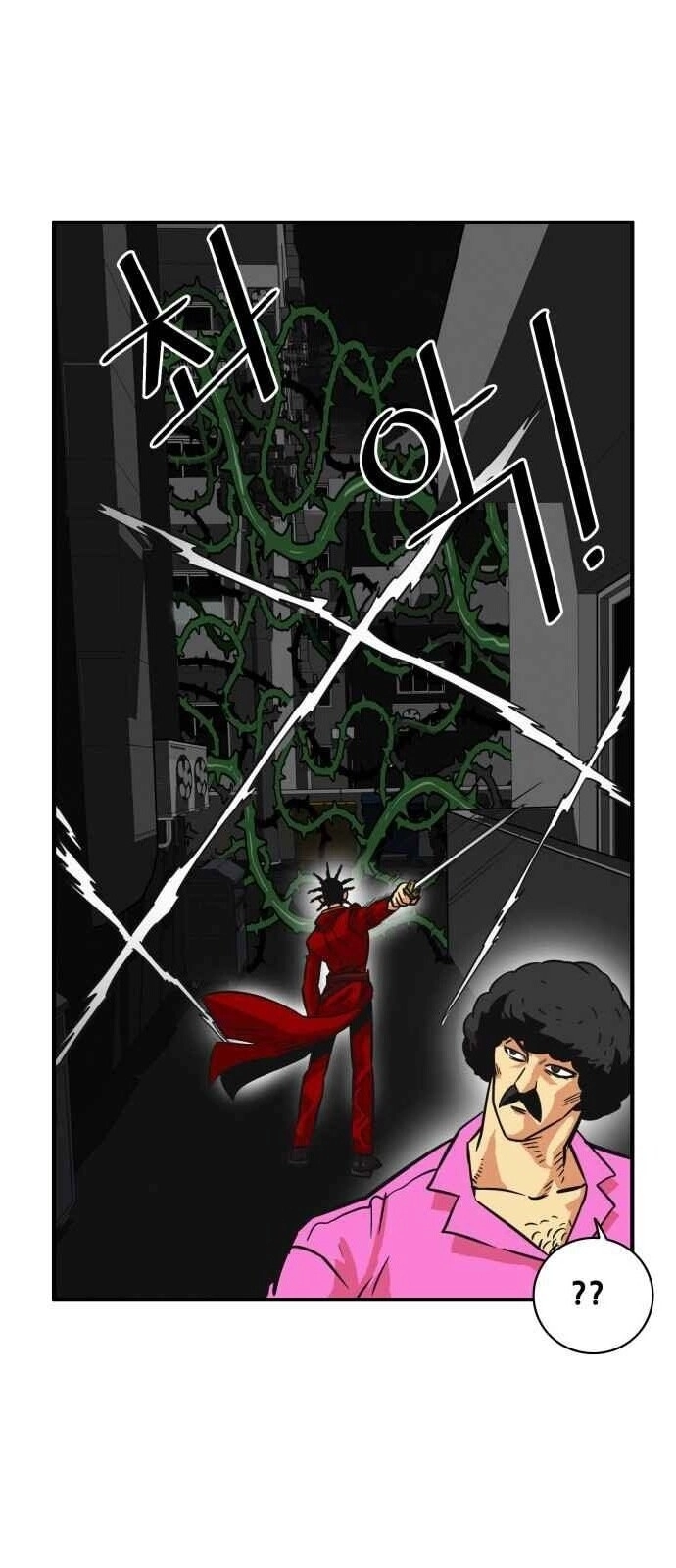 Bẫy Troll Chapter 28 - 26