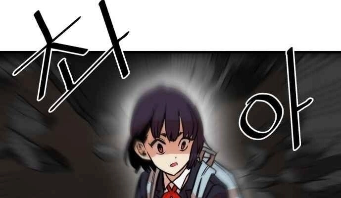 Bẫy Troll Chapter 28 - 57