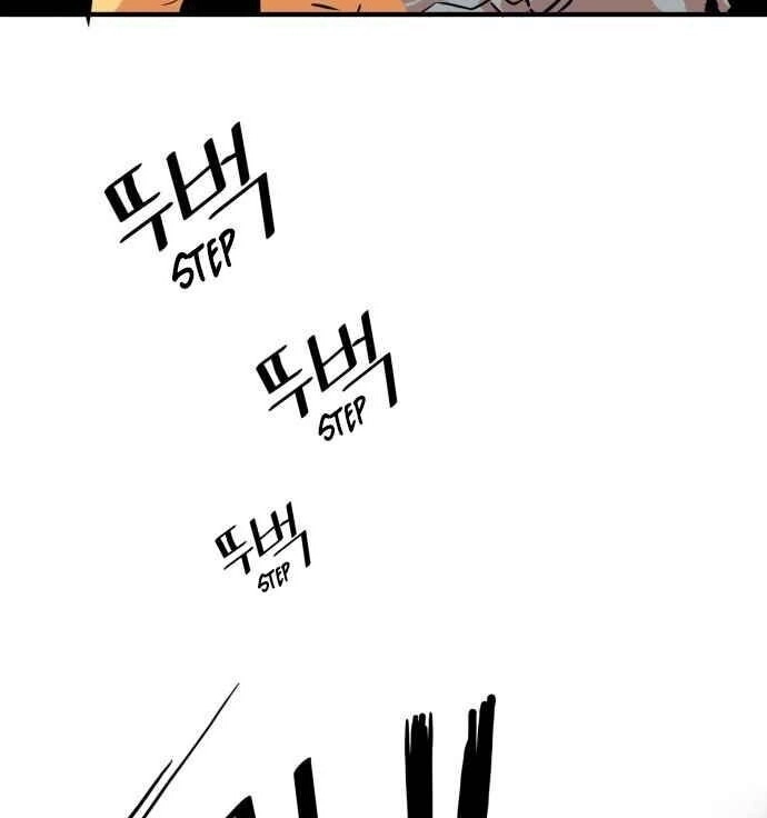 Bẫy Troll Chapter 31 - 46