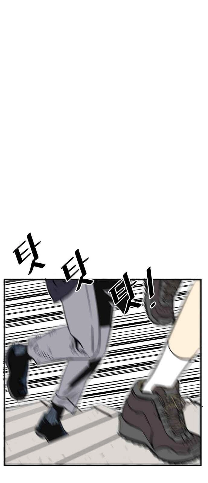 Bẫy Troll Chapter 33 - 43