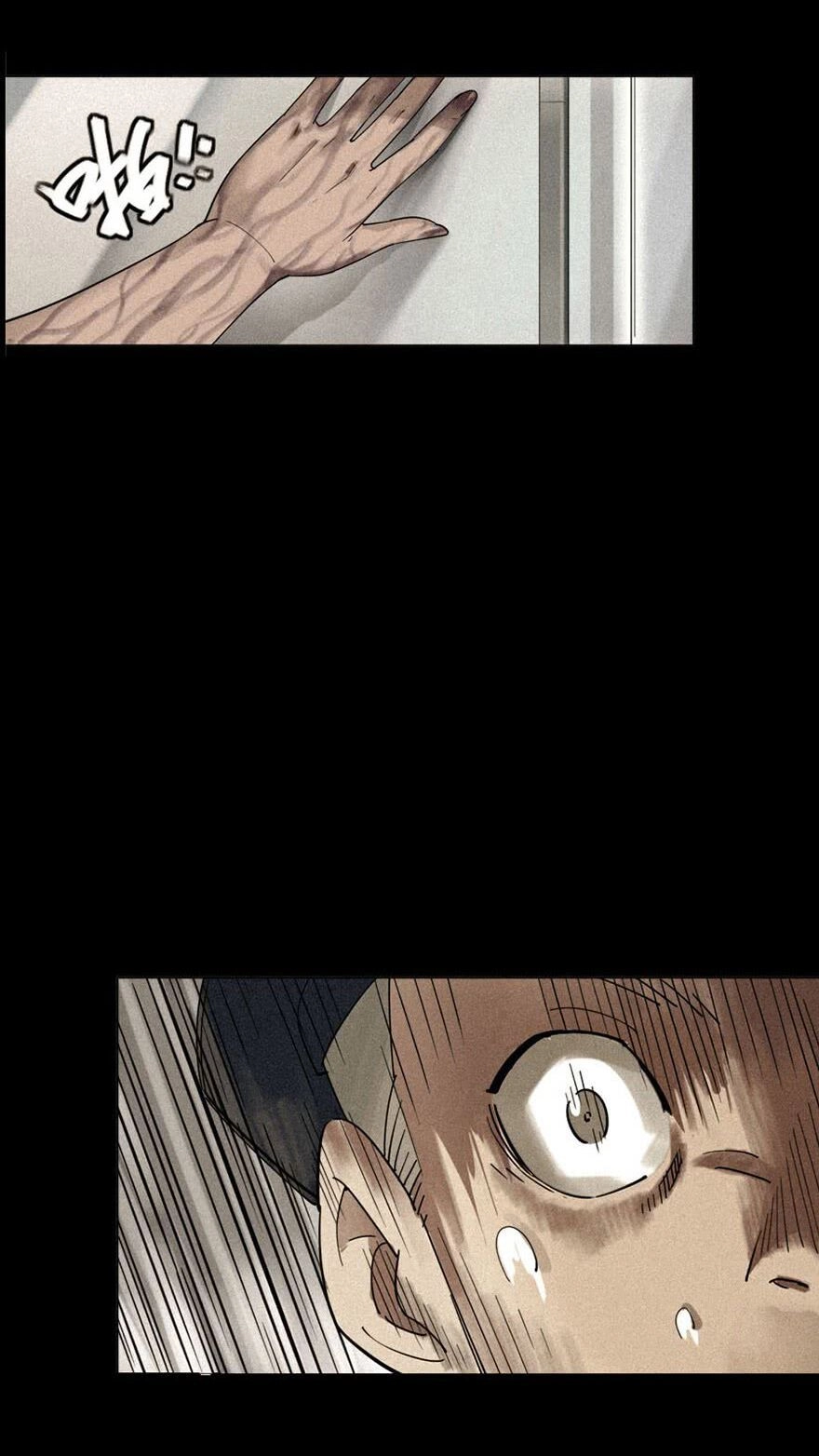 Ách Thế Quỹ Tích Chapter 2 - 25